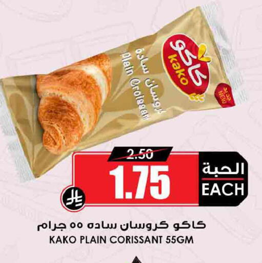 available at أسواق النخبة in مملكة العربية السعودية, السعودية, سعودية - جدة