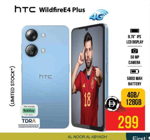available at Safari Hypermarket  in UAE - Dubai