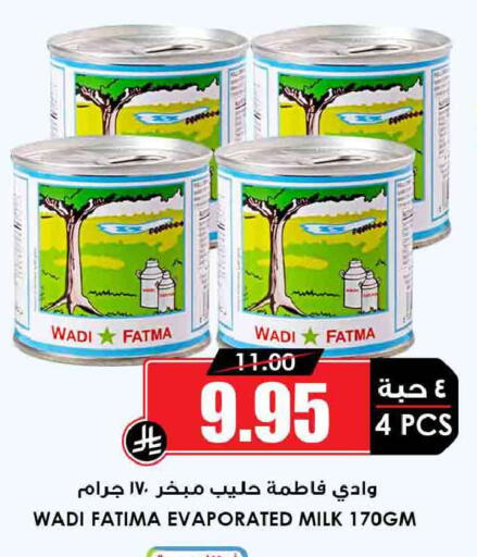 available at Prime Supermarket in KSA, Saudi Arabia, Saudi - Arar