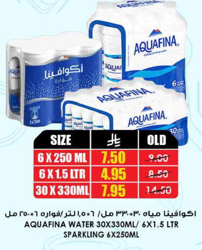 available at أسواق النخبة in مملكة العربية السعودية, السعودية, سعودية - المجمعة