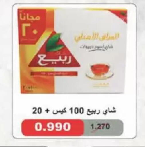 available at Coop-West Abdullah Al Mubarak in Kuwait - Kuwait City