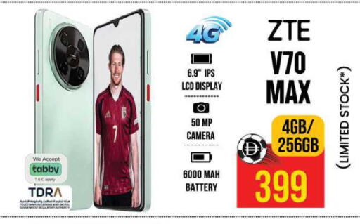 available at Safari Hypermarket in UAE - Sharjah / Ajman