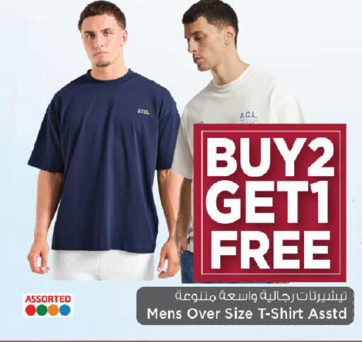 available at Mark & Save  in Qatar - Al Shamal