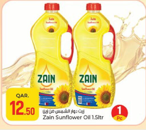 available at Paris Hypermarket in Qatar - Doha