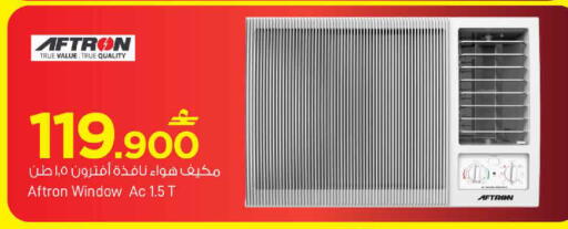 available at مارك & سايف in عُمان - مسقط‎
