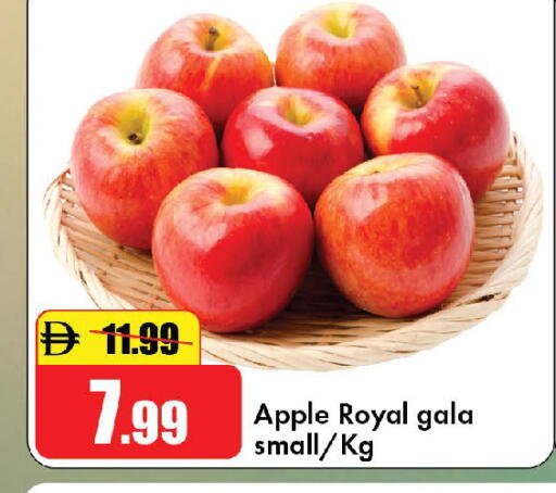 Apple available at Al Aswaq Hypermarket in UAE - Ras al Khaimah