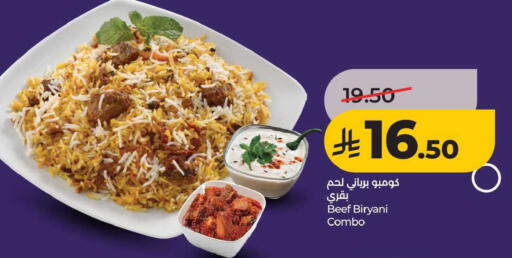 available at LULU Hypermarket in KSA, Saudi Arabia, Saudi - Al Khobar