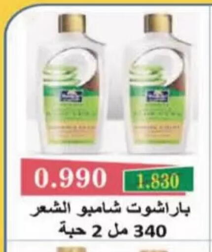 available at Coop-West  in الكويت - مدينة الكويت