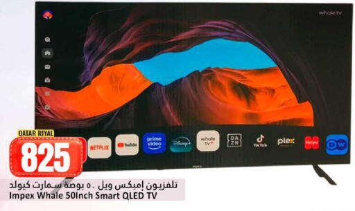 available at دانة هايبرماركت in قطر - الشحانية