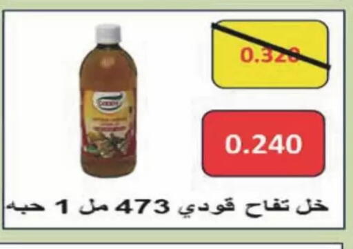 available at Coop-West  in الكويت - مدينة الكويت