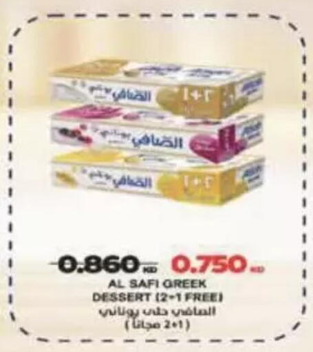 available at Coop-West Abdullah Al Mubarak in Kuwait - Kuwait City
