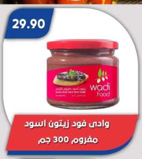 Thyme available at Bassem Market in Egypt - Cairo