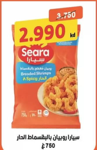 available at Coop-West  in الكويت - مدينة الكويت