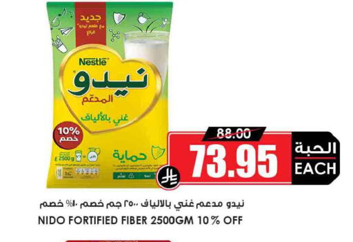 available at Prime Supermarket in KSA, Saudi Arabia, Saudi - Ta'if