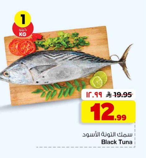 available at هايبر الوفاء in مملكة العربية السعودية, السعودية, سعودية - الطائف