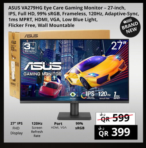 available at برستيج كمبيوتر in قطر - الشمال
