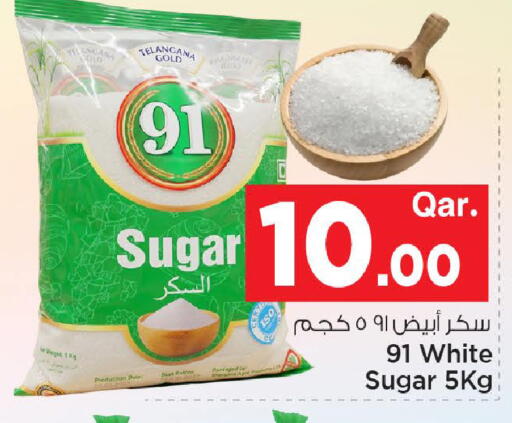 available at مارك & سيف in قطر - الخور