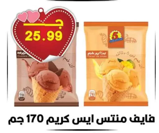 available at Hyper El Qudse in Egypt - Cairo