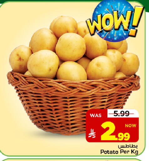 Potato available at مارك & سيف in مملكة العربية السعودية, السعودية, سعودية - الخبر‎