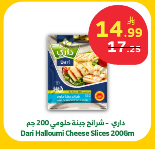 available at Al Raya in KSA, Saudi Arabia, Saudi - Khamis Mushait
