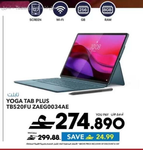 available at شرف دج in عُمان - صُحار‎