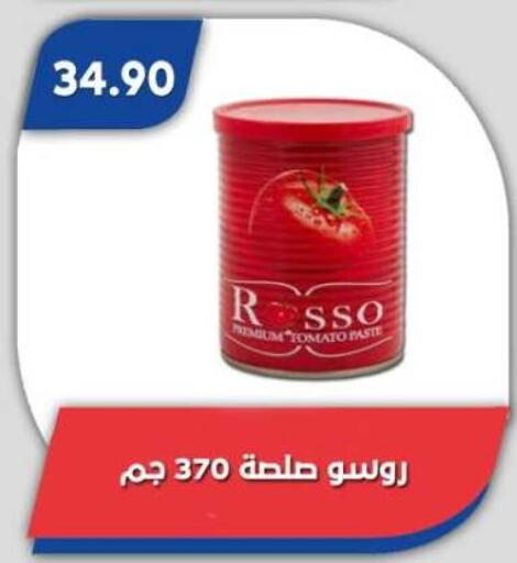Tomato available at Bassem Market in Egypt - Cairo