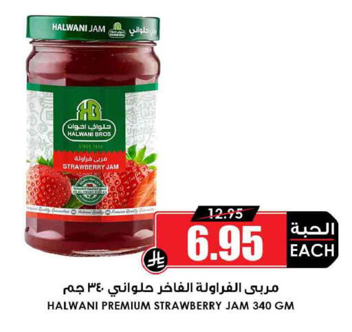 Strawberry available at أسواق النخبة in مملكة العربية السعودية, السعودية, سعودية - جدة