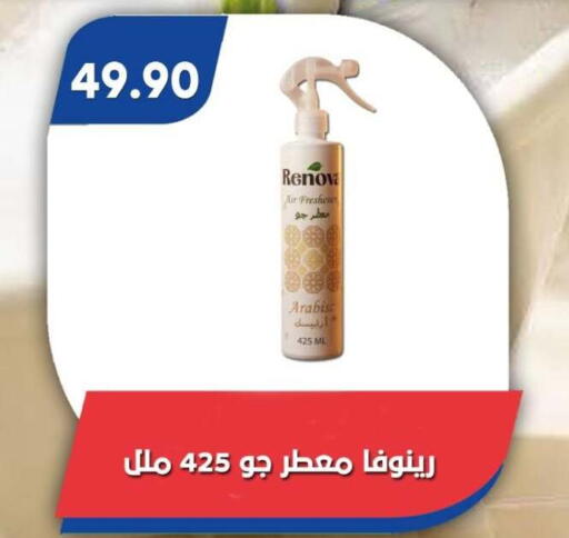 available at Bassem Market in Egypt - Cairo