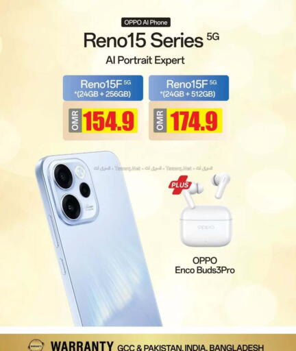 available at Sharaf DG  in Oman - Sohar