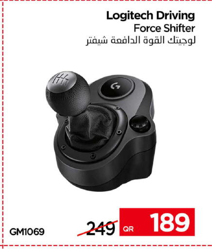 available at آي كونكت in قطر - الوكرة