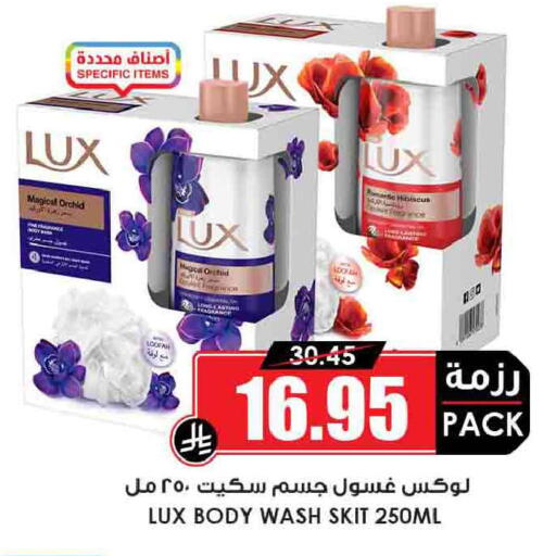 available at أسواق النخبة in مملكة العربية السعودية, السعودية, سعودية - المجمعة