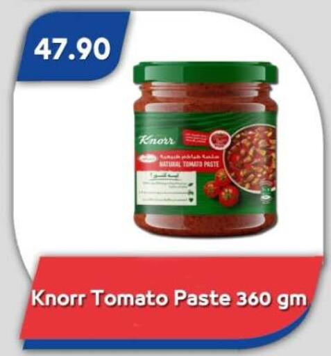 Tomato available at Bassem Market in Egypt - Cairo