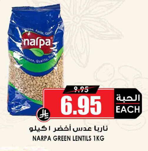 available at أسواق النخبة in مملكة العربية السعودية, السعودية, سعودية - الطائف
