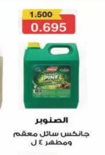 available at Coop-West Abdullah Al Mubarak in Kuwait - Kuwait City