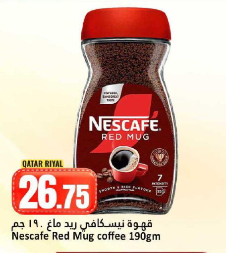 available at Dana Hypermarket in Qatar - Umm Salal