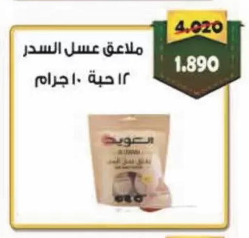 available at Coop-West  in الكويت - مدينة الكويت