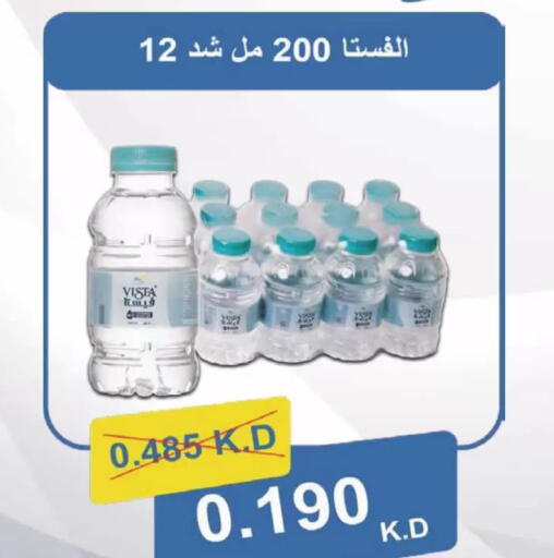 available at Coop-West Abdullah Al Mubarak in Kuwait - Kuwait City