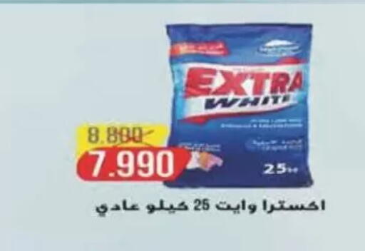 available at Coop-West  in الكويت - مدينة الكويت