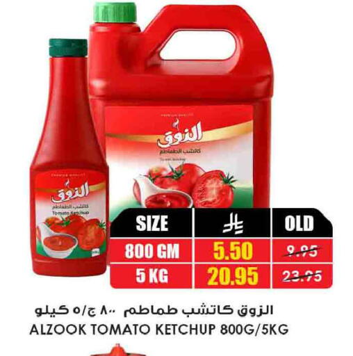 Tomato available at أسواق النخبة in مملكة العربية السعودية, السعودية, سعودية - الخرج