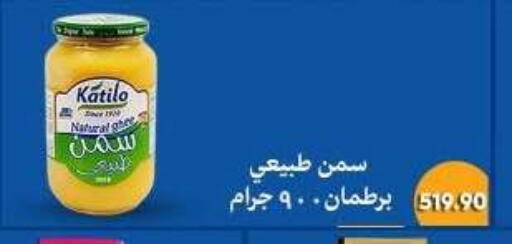 available at Bassem Market in Egypt - Cairo