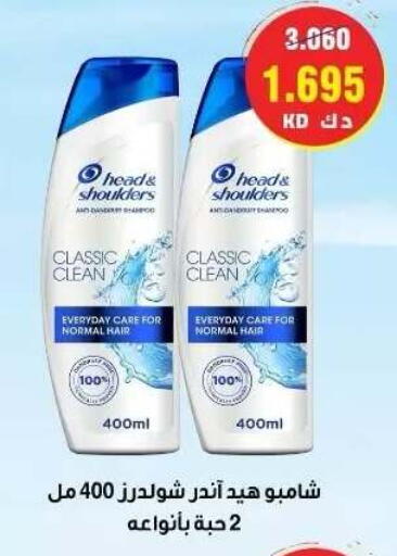 available at Sabah Al-Ahmad Cooperative Society in Kuwait - Ahmadi Governorate