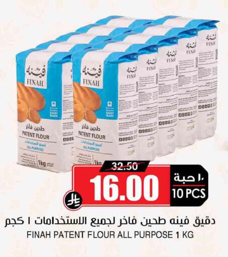 available at أسواق النخبة in مملكة العربية السعودية, السعودية, سعودية - جدة
