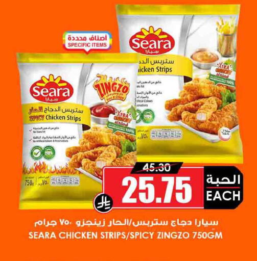 available at أسواق النخبة in مملكة العربية السعودية, السعودية, سعودية - خميس مشيط
