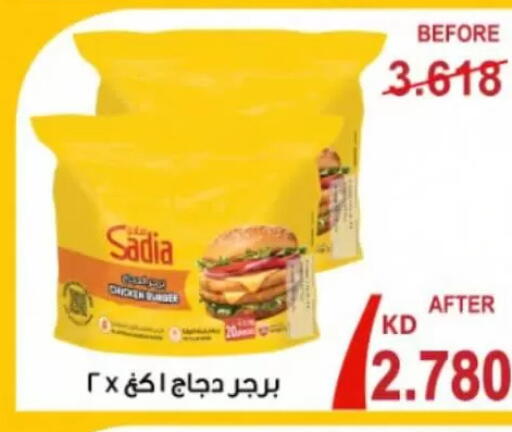 available at Coop-West  in الكويت - مدينة الكويت