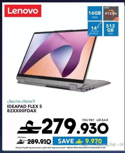 available at Sharaf DG  in Oman - Sohar