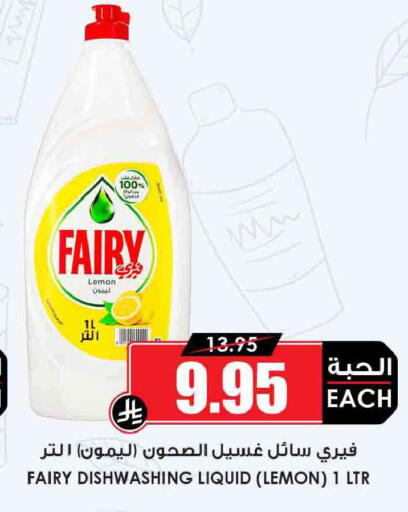 Lemon available at أسواق النخبة in مملكة العربية السعودية, السعودية, سعودية - مكة المكرمة