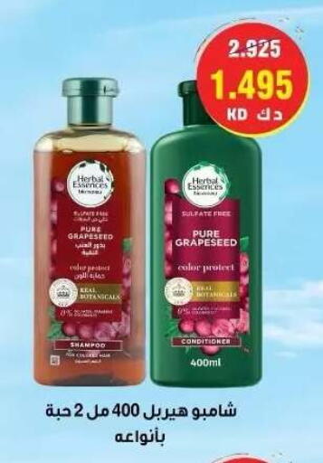 available at Sabah Al-Ahmad Cooperative Society in Kuwait - Ahmadi Governorate