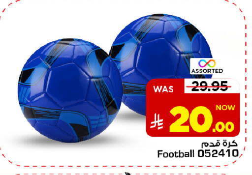 available at مارك & سيف in مملكة العربية السعودية, السعودية, سعودية - الخبر‎