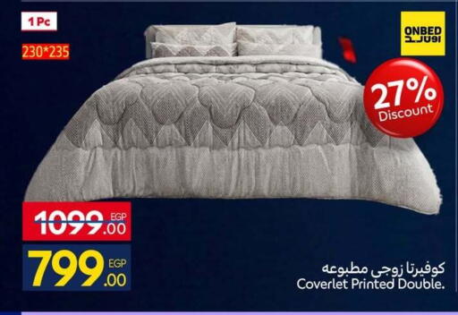 available at كارفور in Egypt - القاهرة