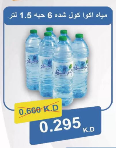 available at Coop-West Abdullah Al Mubarak in Kuwait - Kuwait City
